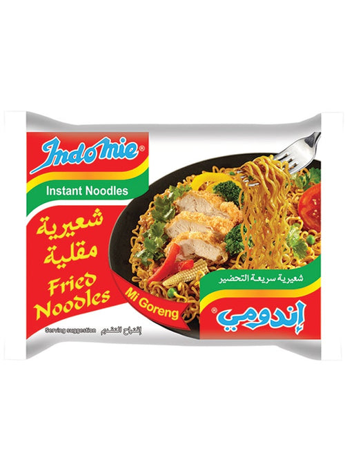 Indomie Vegetable Flavour Instant Noodles 5 Pack