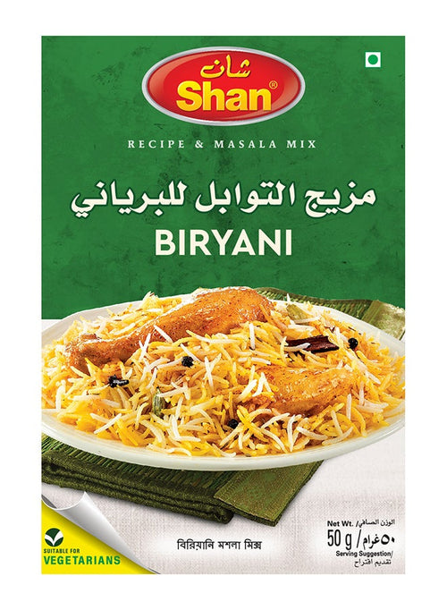 Badshah Hot And Spicy Chicken Masala 100g