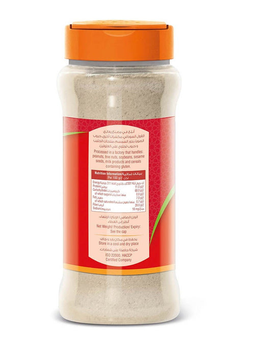 Bayara Cardamom Powder 125g