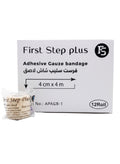 Adhesive Gauze