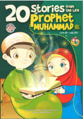 20 Stories From the Life of Prophet Muhammad