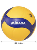 Mikasa Official Size 5 Volleyball| FIVB Approved, Microfiber Synthetic Leather| 18-Panel Aerodynamic Design