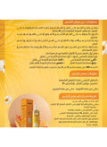 Manzanilla Oro Lightening Hair Lotion With Chamomile Extract 180ml