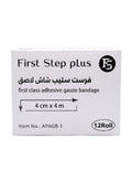 Adhesive Gauze